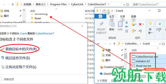 Colordirector中文破解版(附注册机)