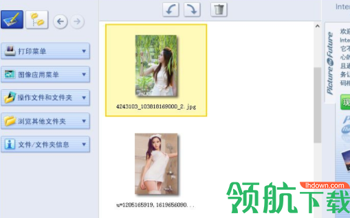 FinePixViewer照片管理工具官方版