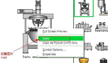 symbolfactory工控图库工具官方版