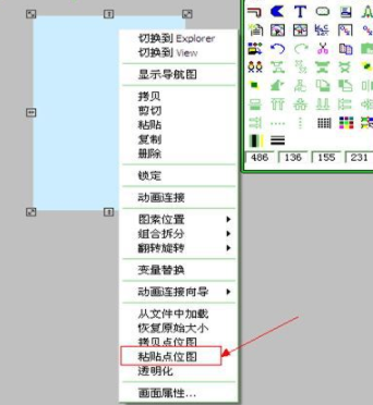 symbolfactory工控图库工具官方版