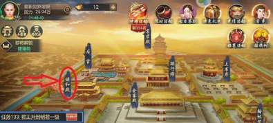 叫我万岁爷安卓版