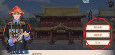 叫我万岁爷安卓版