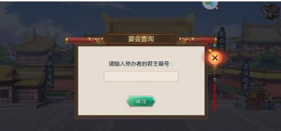 叫我万岁爷安卓版