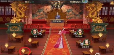 叫我万岁爷安卓版