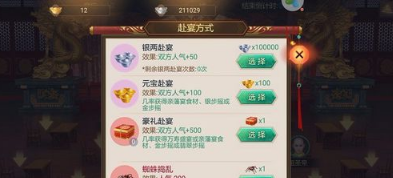 叫我万岁爷安卓版
