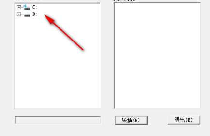DVR转WAV格式转换器官方版