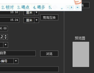影楼超级数码图霸破解版