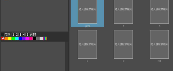 影楼超级数码图霸破解版
