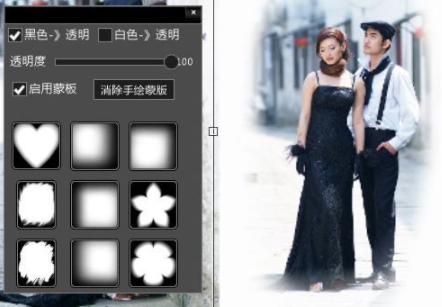 影楼超级数码图霸破解版