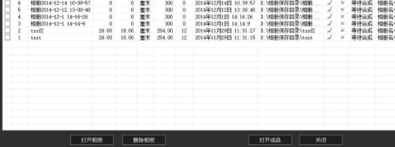 影楼超级数码图霸破解版