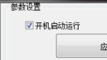 百度超级截图软件官方版
