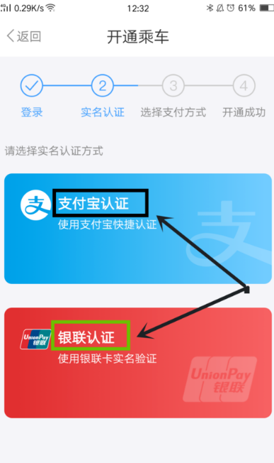 Metro大都会APP