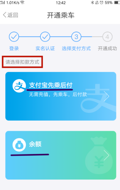Metro大都会APP