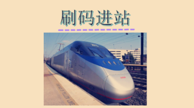 Metro大都会APP