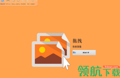 Photo Stamp Remover中文破解版
