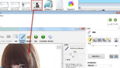 Photo Stamp Remover中文破解版