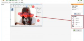 Photo Stamp Remover中文破解版