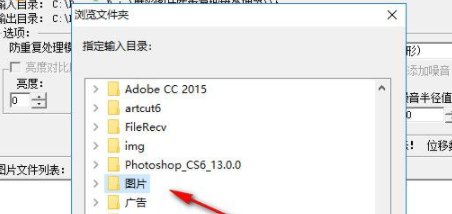 度彩图片防重复批量处理器官方版