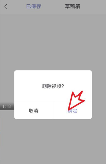 快影安卓版
