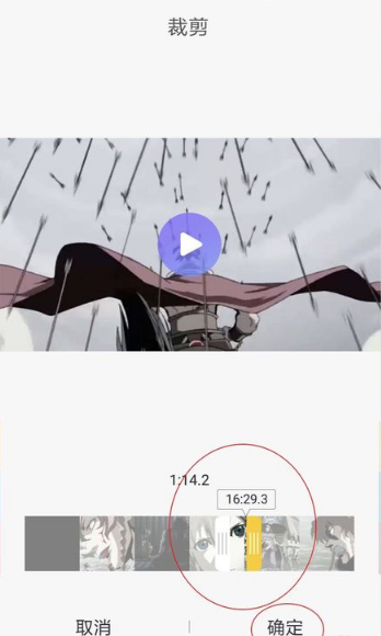 快影安卓版