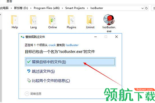 IsoBusterPro中文破解版(附破解补丁)