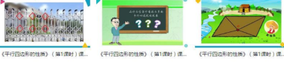 万校云教育资源及应用平台官方版