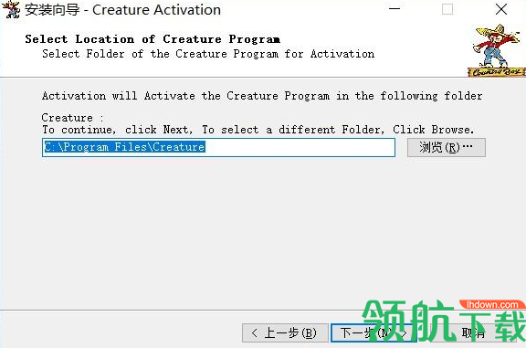 CreatureAnimation动画制作工具破解版