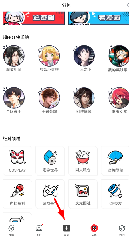 波洞安卓版