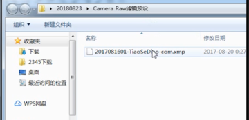 AdobeCameraRaw插件中文版