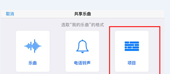 库乐队安卓版