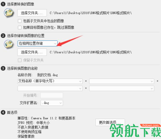 Adobe DNG Converter相机照片转换工具官方版