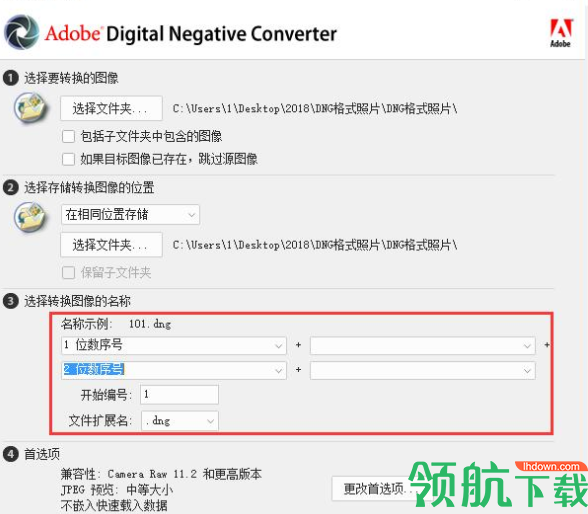 Adobe DNG Converter相机照片转换工具官方版