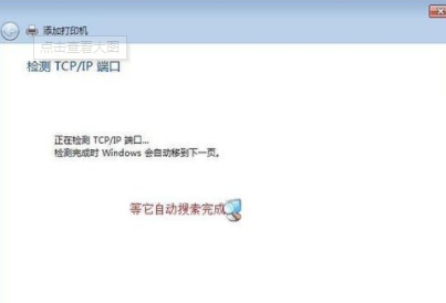富士施乐CP105b驱动官方版