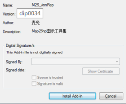 Map2Shp智能标注与符号化工具官方版