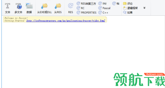 Resoor资源文件编辑器官方版