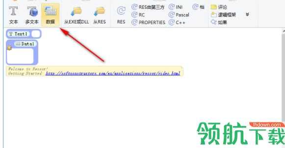 Resoor资源文件编辑器官方版