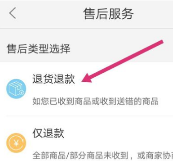 京东到家2025手机版