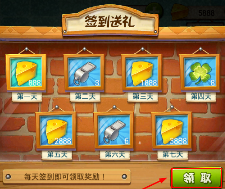 猫和老鼠正式版