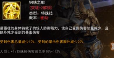 女神联盟2手游