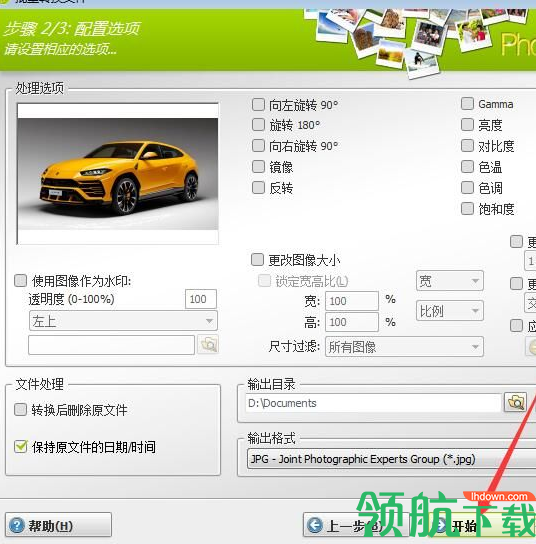 Ashampoo Photo Converter中文版