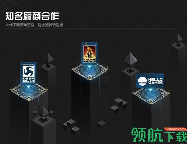WeGameX官方版(WeGame国际版)