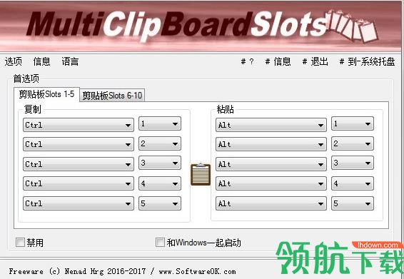 MultiClipBoardSlots(文本多重复制粘贴)免费版