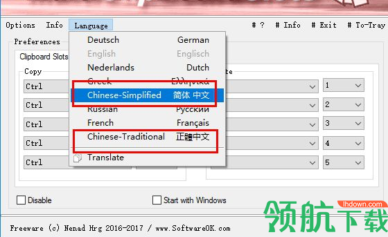 MultiClipBoardSlots(文本多重复制粘贴)免费版
