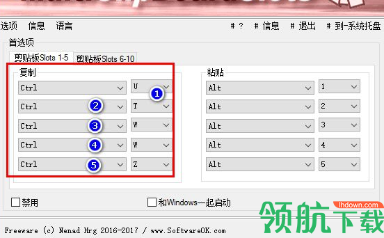 MultiClipBoardSlots(文本多重复制粘贴)免费版