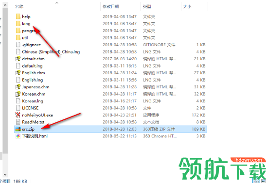 noMeiryoUI字体修改软件官方版