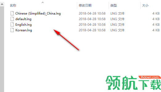 noMeiryoUI字体修改软件官方版