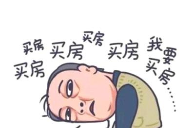 苏大强表情包