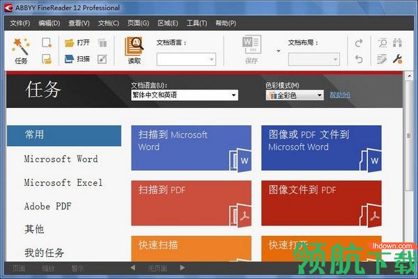 ABBYY12破解版