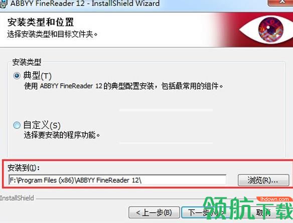ABBYY12破解版