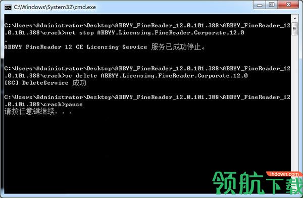 ABBYY12破解版